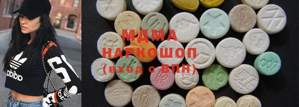 mdma Богородск