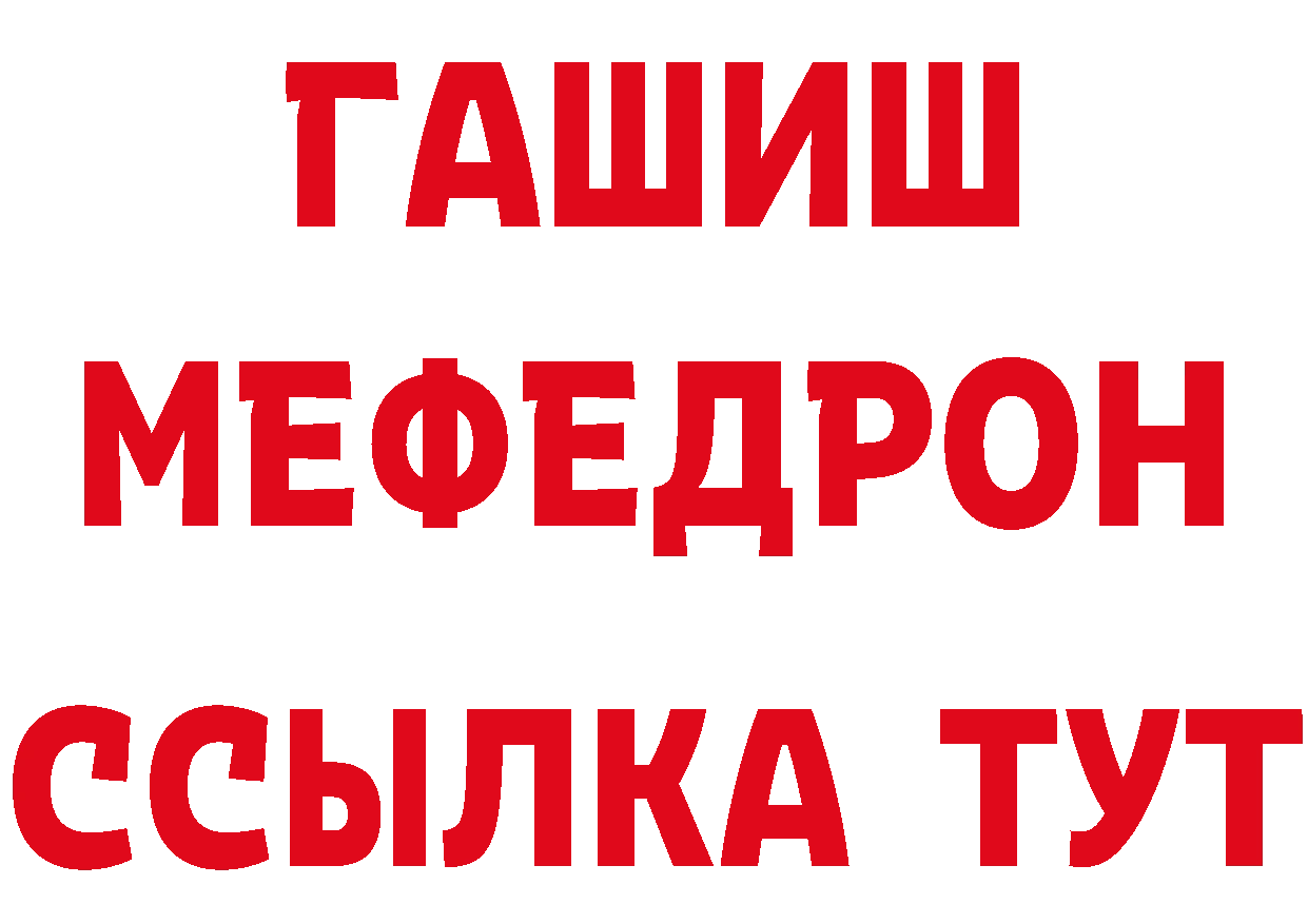 Кетамин ketamine вход это гидра Новодвинск